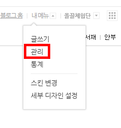 위젯등록1.png